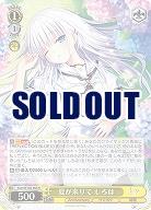 夏が来りて しろは 【Ksm/W102/006R】